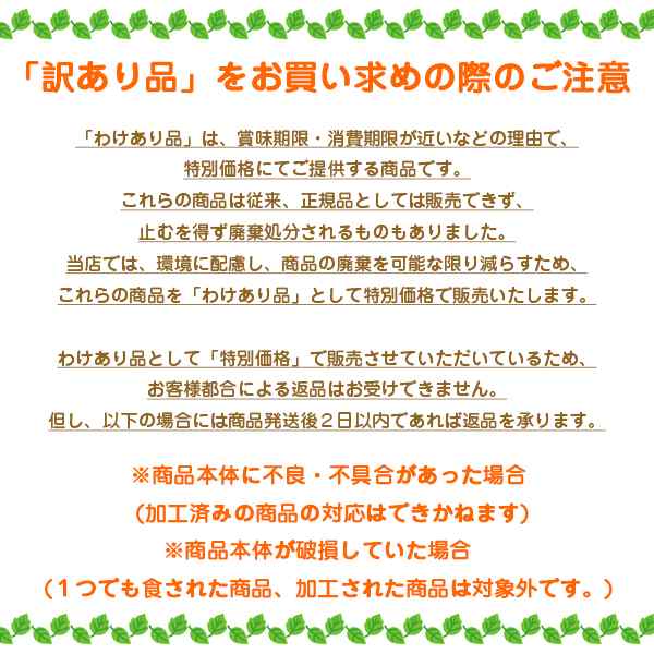 送料無料】【フィリピン産】訳あり パイナップル 大きさおまかせ 約